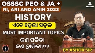 PEO And Junior Assistant, RI ARI AMIN 2023 | History | Most Important Topics
