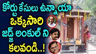 ఎలాంటి కోర్టు కేసు అయిన ఈ జడ్జ్ అంకుల్ ని కలవండి Judge uncle Ammavan Temple at Cheruvally | Sumantv