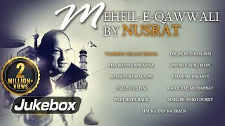 Mehfil-E-Qawwali by Nusrat Fateh Ali Khan | Top Qawwali Songs | Nusrat Fateh Ali Khan Hit Qawwalis