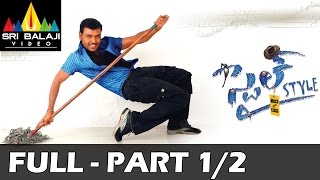 Style Telugu Movie Part 1/2 | Lawrence, Prabhu Deva, Charmme | Sri Balaji Video