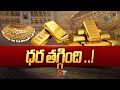 Gold Rate Today, Gold Price in Hyderabad | Ntv