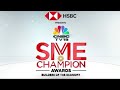 HSBC Presents CNBC-TV18 SME Champion Awards: The Hurdles SMEs Face At Banks | CNBC TV18