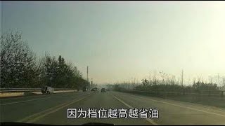 自动挡汽车长下坡时，不要用D挡踩刹车，这样做才安全，新手注意