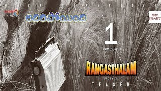 Rangasthalam Movie Latest Motion Poster Teaser | Ram Charan | Samantha | Sukumar | DSP | Fanmade