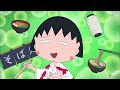 CHIBI MARUKO-CHAN/चिबी मारुको चान #819 दीदी का होरोस्कोप