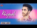 Khyaal | Lyrical Video | Diljaani | Ranbir Bath | Latest Punjabi Lyrical Video 2018