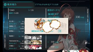 【艦これ】22夏イベ　E5甲　2本目終了まで