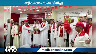 ബഹ്‌റൈനിലെ പാർലമെന്റ് ഡെപ്യൂട്ടി സ്‌പീക്കർക്ക് സ്വീകരണം സംഘടിപ്പിച്ചു