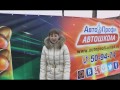 Видео отзыв об автошколе 1