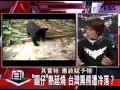 2100黑白相對論_20140202_28 2 tvbs dmdd .avi