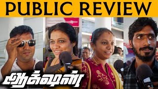 Action Public Review | Action Tamil Movie Review | Action Movie public Review | Vishal  | sundar c