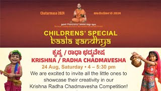 KRISHNA RADHA CHADMAVESHA -CHATURMAS 2024 BENGALURU