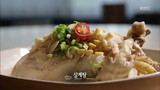 집밥, 미국에서 다시 태어나다 - 2부, 한국의 맛! 미국 시장에 도전하다 4. 20160209