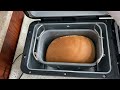 在家整麵包 ～象印全自動麵包機，超簡單，零失敗. zojirushi basic white bread—bread maker bb pac20.