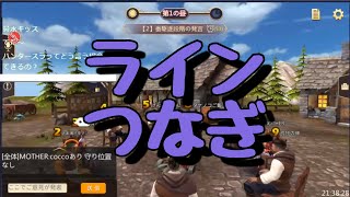 [人狼殺]人狼ゲームにライン考察は必要ない？相方探しの仕方！[動画]