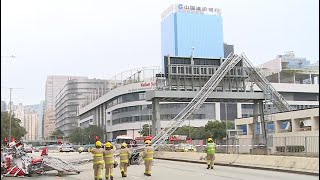 香港無綫｜7:30一小時新聞｜2024年2月9日｜