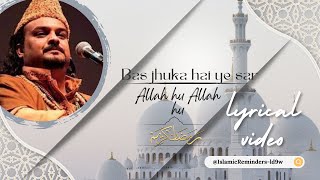 Allah hu Allah hu || Bas jhuka hai ye sar || Shan E Ramzan Lyrics||#lyricvideos