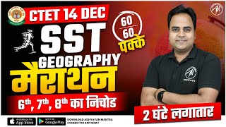 CTET SST Geography Marathon for CTET Dec 2024 | By TET MANTRA