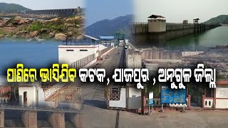 ପ୍ରଶାସନ ସବୁ ଜାଣି ଚୁପ_News4Odisha