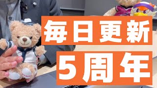 【毎日更新5周年】福島日産公式YouTubeが毎日更新をはじめてからもう5年が経過してしまったようですよ？