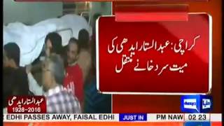 Aamir Liaquat Response on Abdul Sattar Edhi Death News | Dunya News