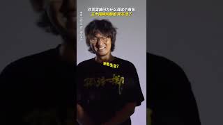 《孤注一掷》| 哈哈哈哈“妈妈”这么会说，让王大陆活不活啦#电影孤注一掷