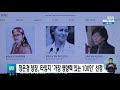 정은경 미국 타임지 가장 영향력 있는 100인 선정 sbs