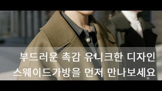 지나인뉴욕의 2024FW  신상라이브 방송