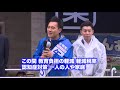 19 07 04 参院選（埼玉選挙区）矢倉かつお街頭演説会