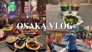 【Osaka Vlog】ひたすら食べて遊ぶ大阪旅行 | 4泊5日 | 観光 |  | 人気スポット巡り | USJ | 2025 | Osaka/Nara/Kyoto Trip