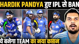 HARDIK PANDYA BANNED FROM IPL 2025💔 |  REASON WILL SHOCK YOU. #ipl2025 #hardikpandya #mumbaiindians