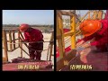 高处坠落应急演练标准示范视频demonstration video of emergency drill standards for falling from heights