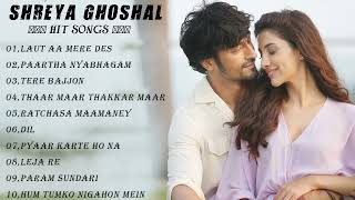 Shreya Ghoshal Hit Songs | Shreya Ghosal Top Songs | Shreya Ghosal Hindi Gaane | Bollywood Songs
