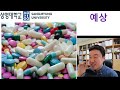 이대로만 하시면 10살 더 젊어집니다