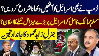 Trump Ready To Attack on Israel? | Iran's Fired Missiles? | World War 3 is About to Begin? | GNN