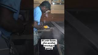 கிட்சன் மேடையில் காயின் வைக்கும் முறை | Indian Constructions