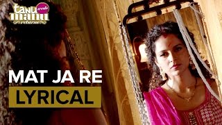 Mat Ja Re | Full Song with Lyrics | Tanu Weds Manu Returns
