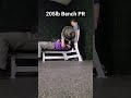 205lb bench press road to 225