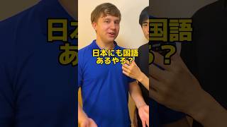 アメリカにも英語の授業ある？ #英語 #英会話 #アメリカ #授業 #留学