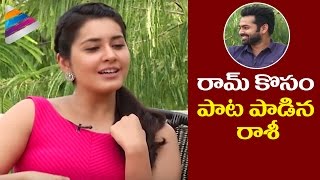 Raashi Khanna Sings a Song for Ram | Hyper Latest Telugu Movie Interview | Telugu Filmnagar