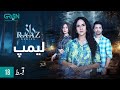 Raaz Episode 18 | Lamp | Anoushay Abbasi  | Presented By Nestle Milkpak & Tang, Powered By Zong