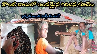 tribal village located in dense forest||natural lifes style||village in copy plants# village