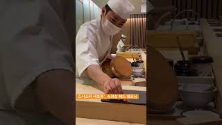 스시소라 정자점과 서초점 니기리 비교🍣🍵