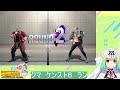 スト６ランクマやるよ！【りーさるぷらん 天宿なげき】