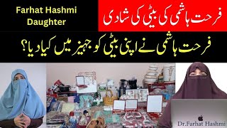 Farhat Hashmi Ne Apni Beti Ko Jahez Main Kiya Dya By Farhat Hashmi