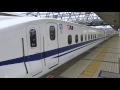 2017.3.26 ひかり528号東京行き 米原到着～発車 通過待ち有り