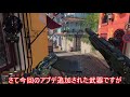 【cod bo4 実況】1.18アプデ bナイフ欲しくてガチャ引きまくった結果…運営ふざけるな！ ゆっくり