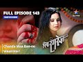 FULL EPISODE -143 || Chanda Maa Ban-ne Waali Hai! || Piya Rangrezz | पिया रंगरेज़ #starbharat