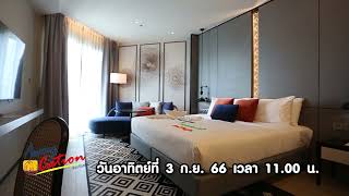 SPOT โรงแรมมีสวนน้ำลอยฟ้า Somerset Pattaya (ซัมเมอร์เซ็ต พัทยา) /  Awaycation Ep312 / 030966