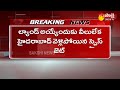 Krishna Dist: Gannavaram Airport Filled With Huge Fog |  Sakshi TV